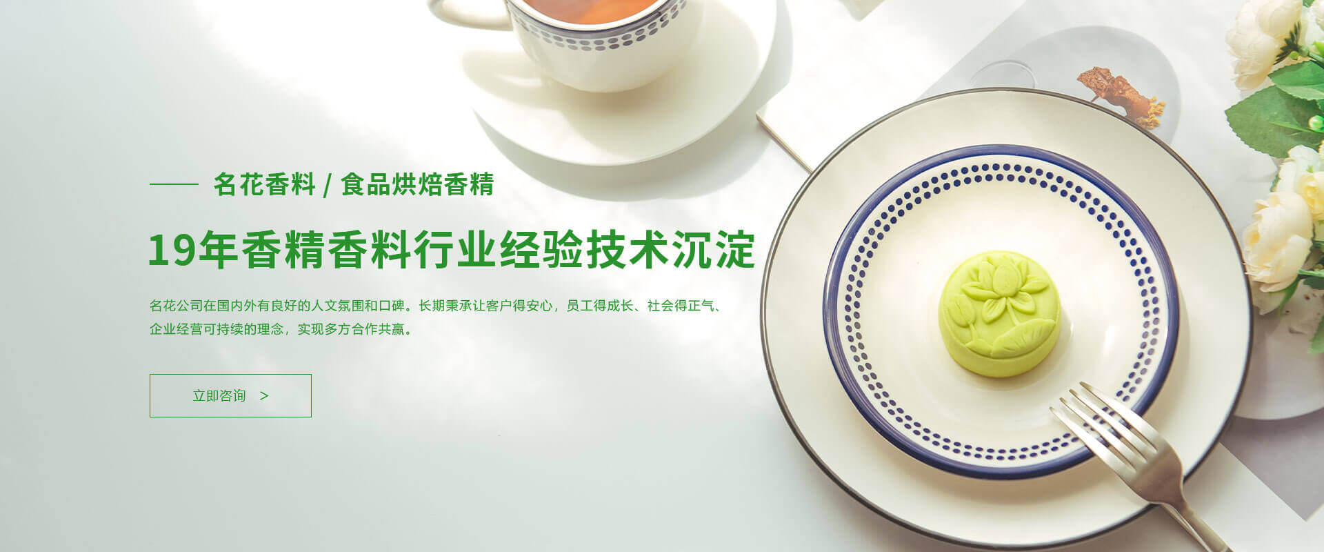 關(guān)於我們